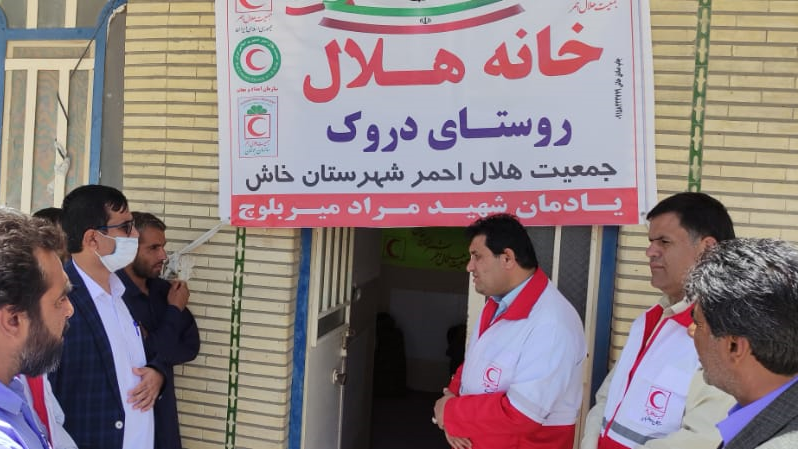 افتتاح چهار خانه هلال در استان سیستان و بلوچستان